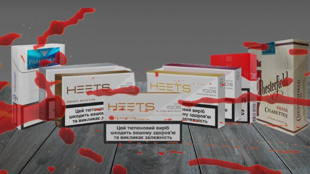 Дві провідні тютюнові компанії світу внесені до переліку міжнародних спонсорів війни