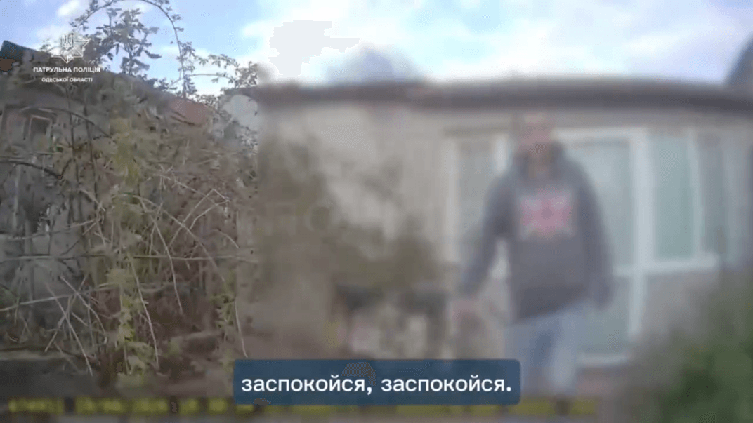 Затриманий чоловік Затриманий чоловік