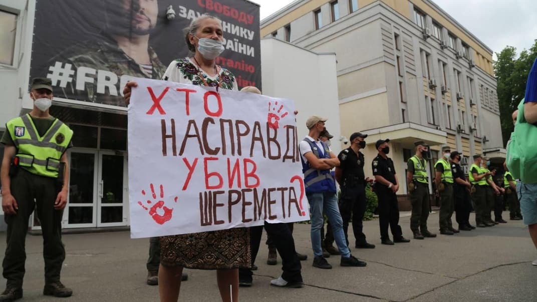 Акция «200 дней лжи» в Киеве в поддержку подозреваемых по делу об убийстве журналиста Павла Шеремета. 4 июля 2020.
