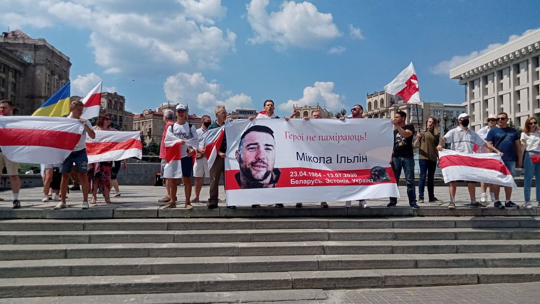 У Києві відбулась акція пам'яті білоруського добровольця-медика Миколи Іліна, який загинув на Донбасі влітку 2020 року