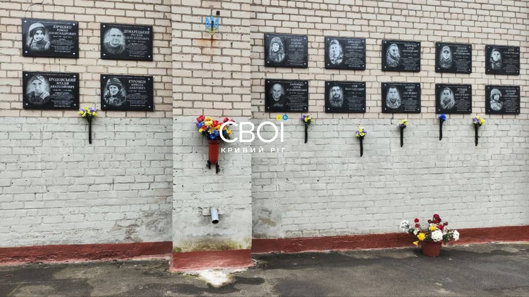 Портрети загиблих випускників гімназії у Кривому Розі