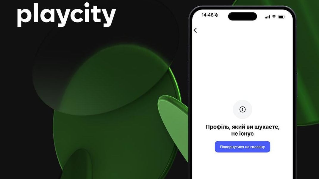 Ілюстративне фото