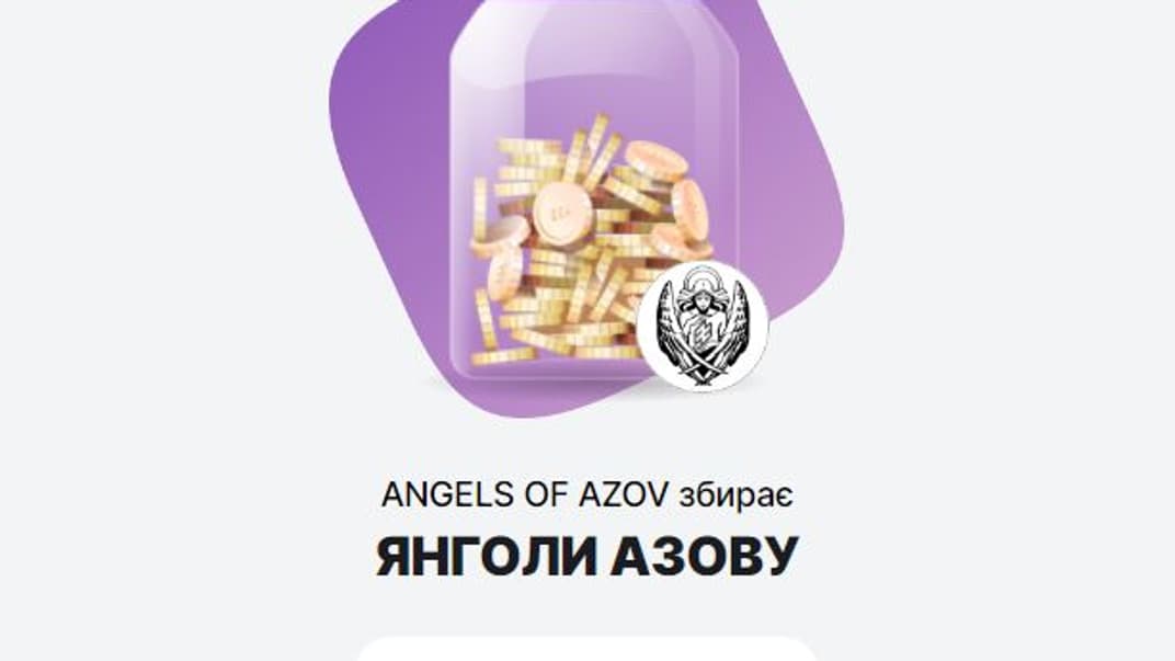 Зібрані кошти на реабілітацію визволених «азовців» станом на 1:40 23 вересня