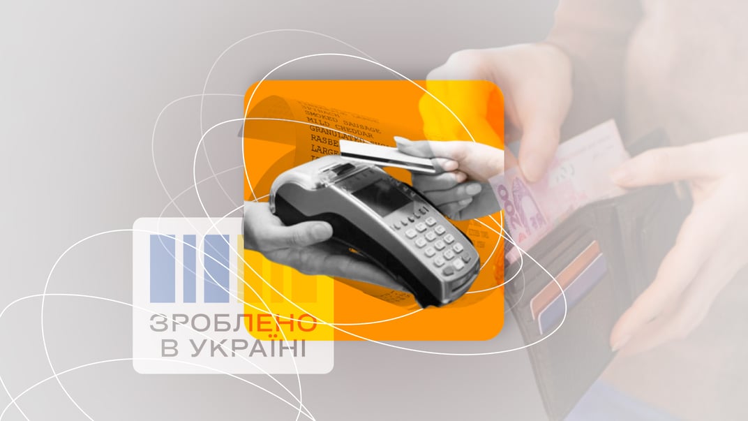 Правительство хочет подсластить жизнь украинцам кэшбеком от государства. Сработает ли эта идея