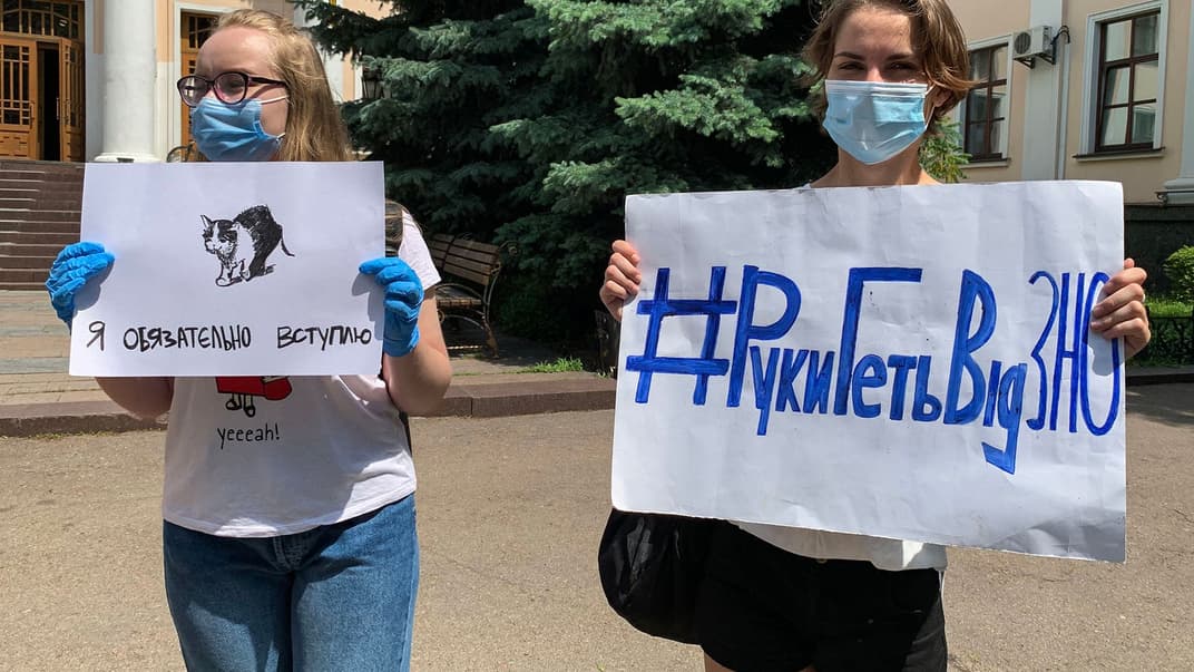 Акция абитуриентов под зданием Министерства образования и науки с требованием провести ВНО, Киев, 15 июня 2020 года