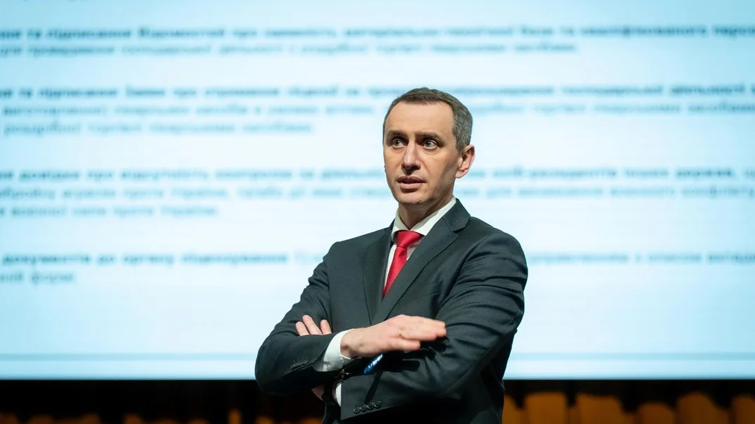 Міністр охорони здоров’я Віктор Ляшко на зустрічі з керівниками департаментів охорони здоров’я обласних адміністрацій