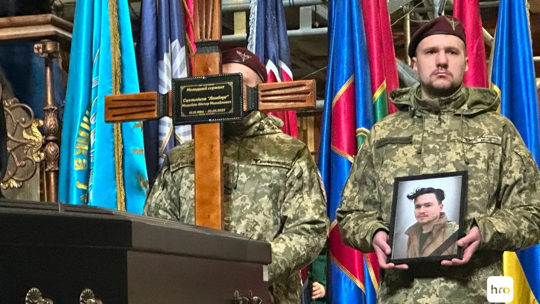 У Львові попрощалися із військовослужбовцем Михайлом-Віктором Сцельніковим