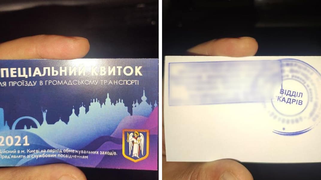Правоохоронці викрили киянку, яка за 200 грн продавала підроблені спецперепустки на громадський транспорт