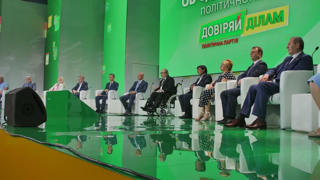 Съезд партии «Доверяй делам»