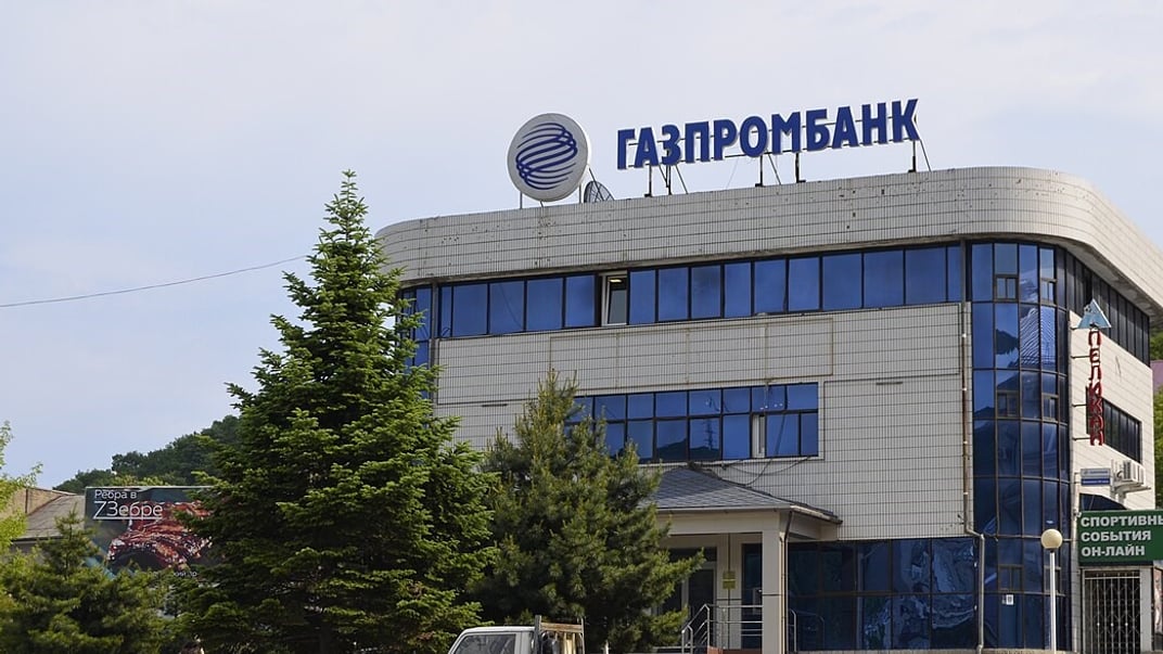 Відділення російського «Газпромбанку». Ілюстративне фото