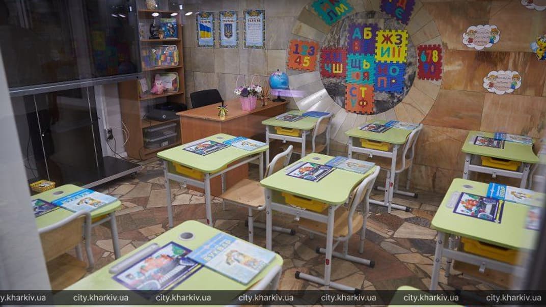 У Харкові презентували «метрошколу»