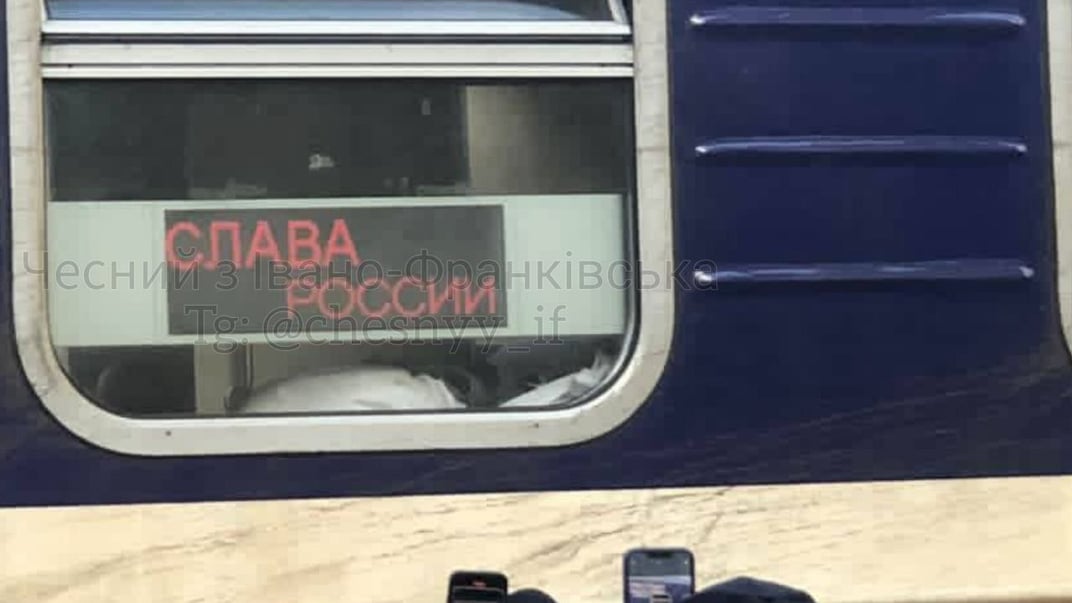 Табличка з написом «слава росії» в поїзді в Яремчі