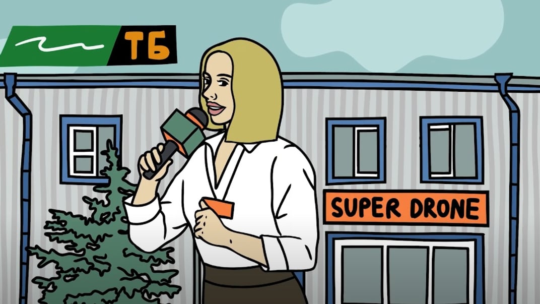 Кадр з анімаційного ролика