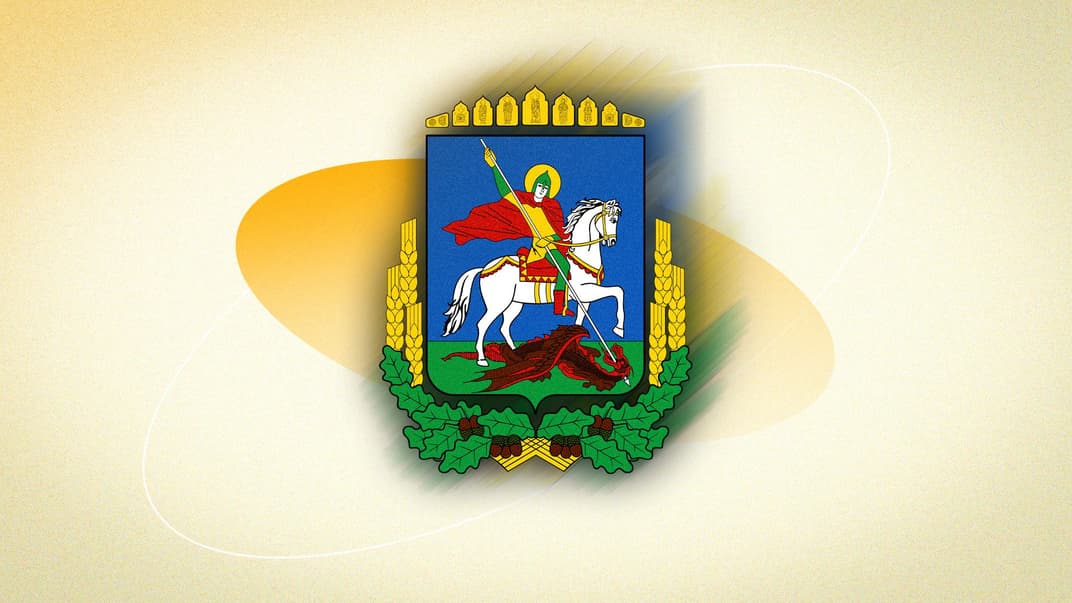 Чи варто змінювати герб Київщини?