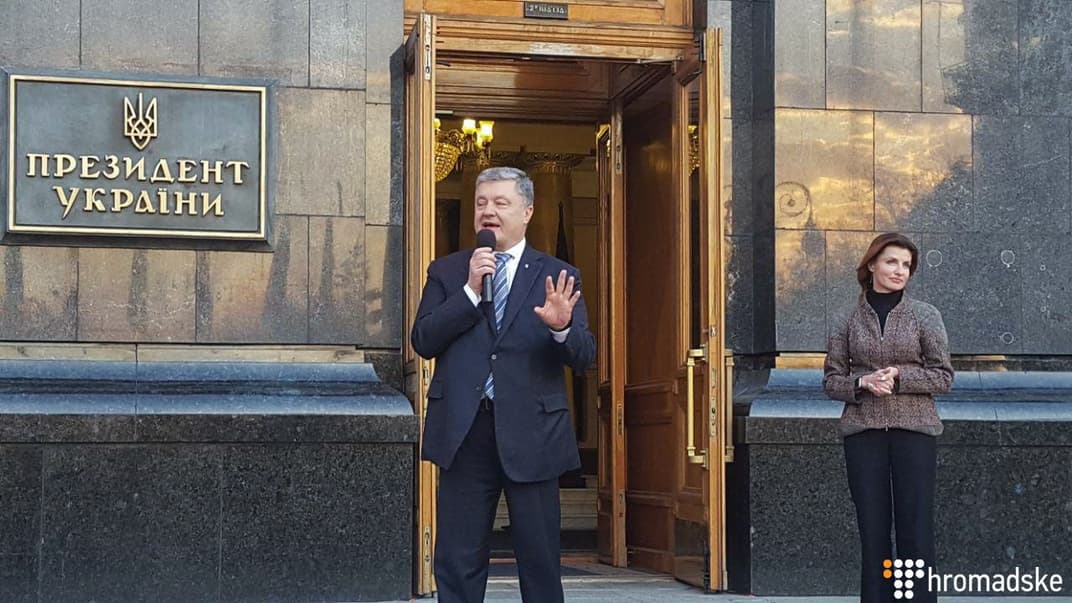 Президент Украины Петр Порошенко с супругой Мариной обращается со своими сторонникам, которые пришли под АП, Киев, 22 апреля 2019 года
