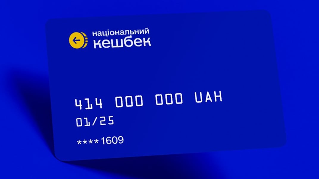 Ілюстративне фото