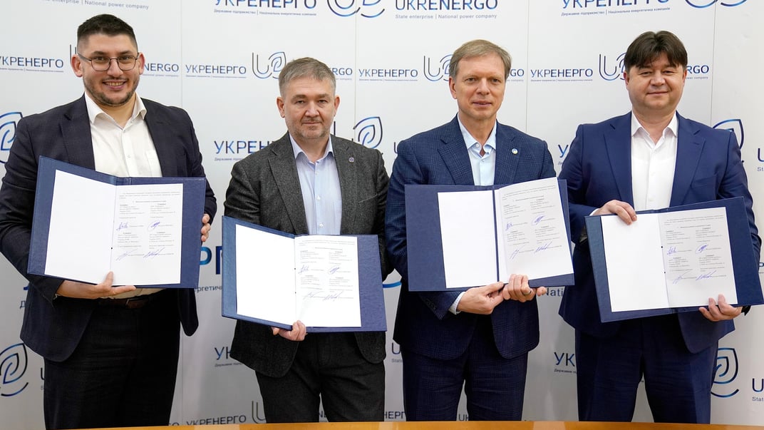 Чотири великі компанії енергетичного сектору України підписали меморандум