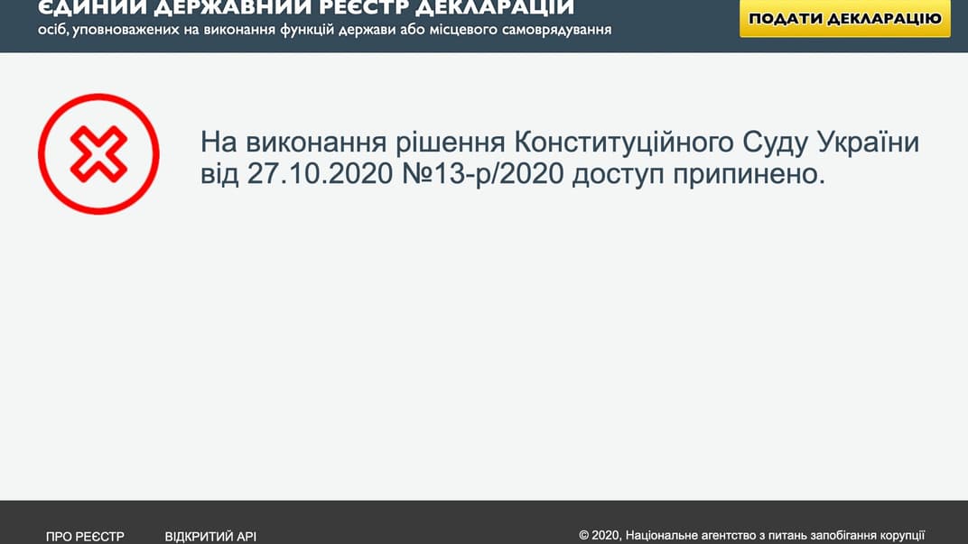 Ікони Медведчука та автівки Дубінського — чого ми більше не побачимо в деклараціях можновладців?