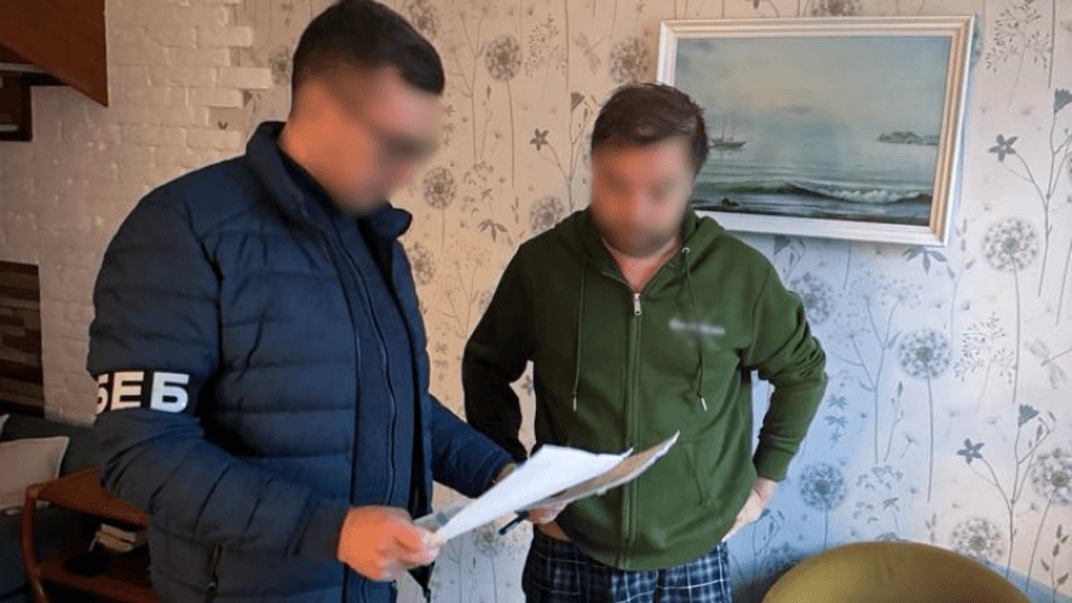 Слідчі дії