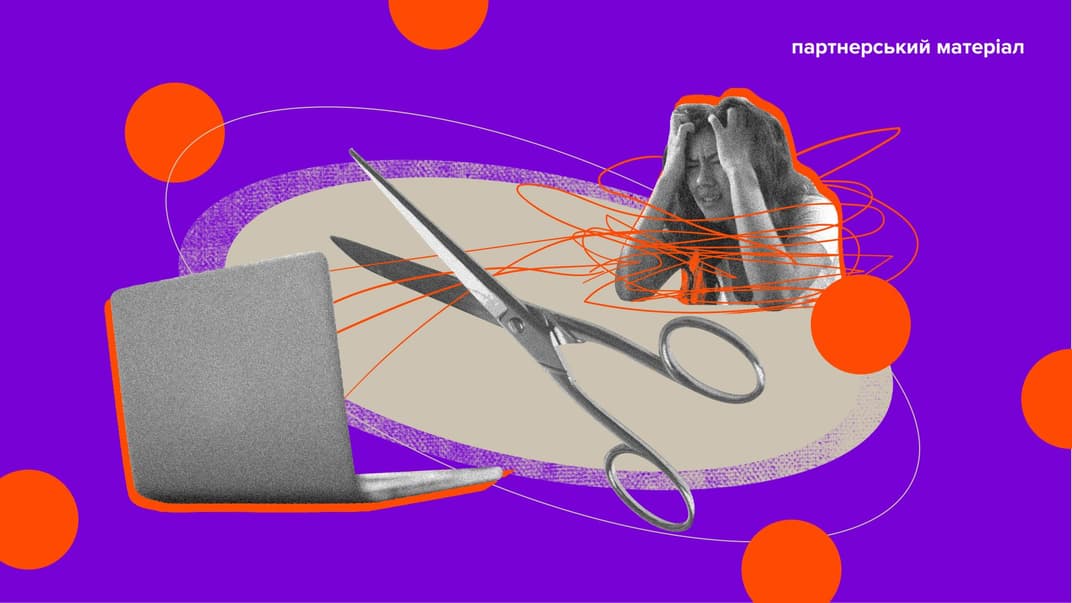 Ненудна медіаграмотність: як протистояти фейкам і маніпуляціям