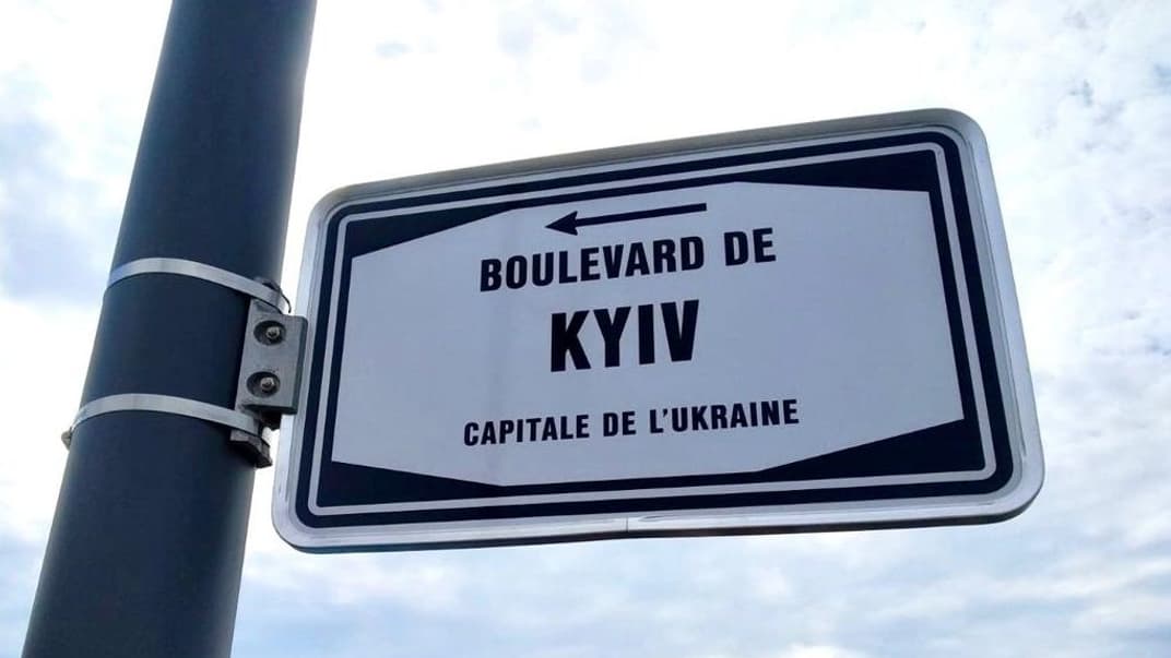 У Люксембурзі з’явився Київський бульвар