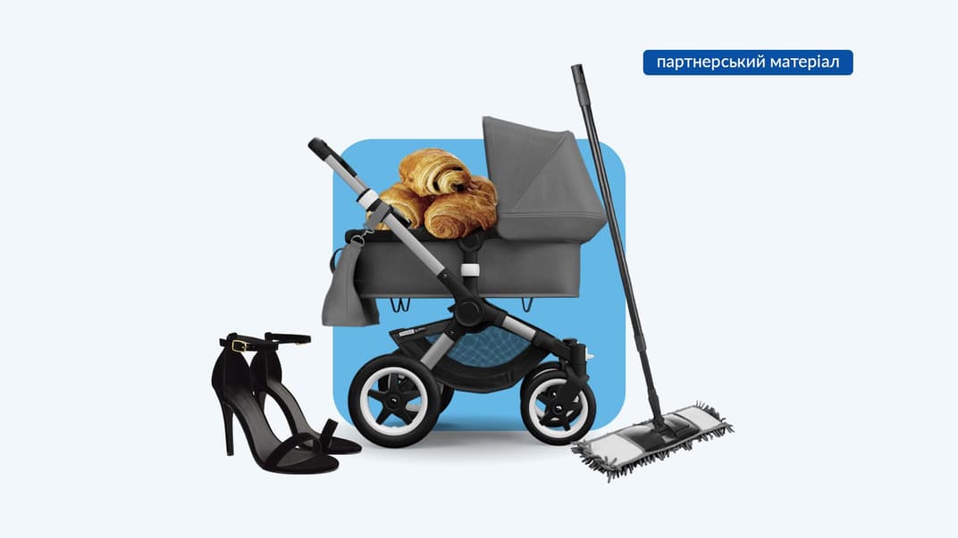 Звітувати про витрати, полишати кар’єру та виховувати дітей. Прочитайте це, якщо хочете позбутися гендерних стереотипів