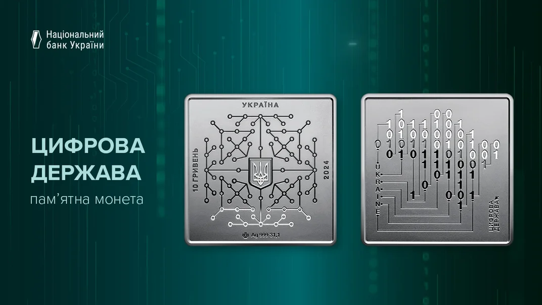 Нацбанк выпустил квадратные монеты из серебра, посвятив их цифровизации. Как их получить?
