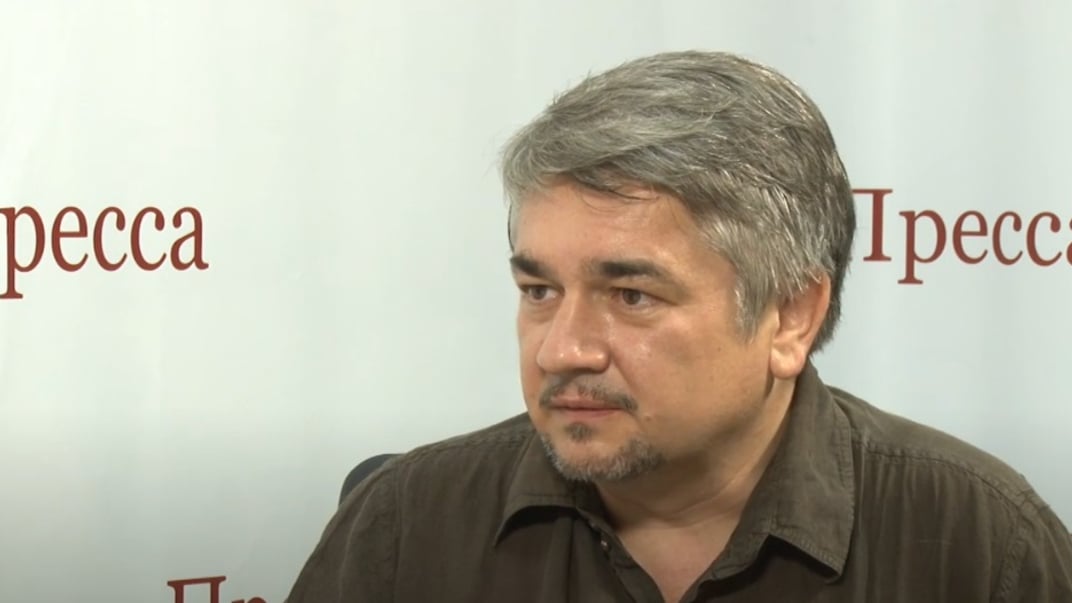 Ростислав Іщенко