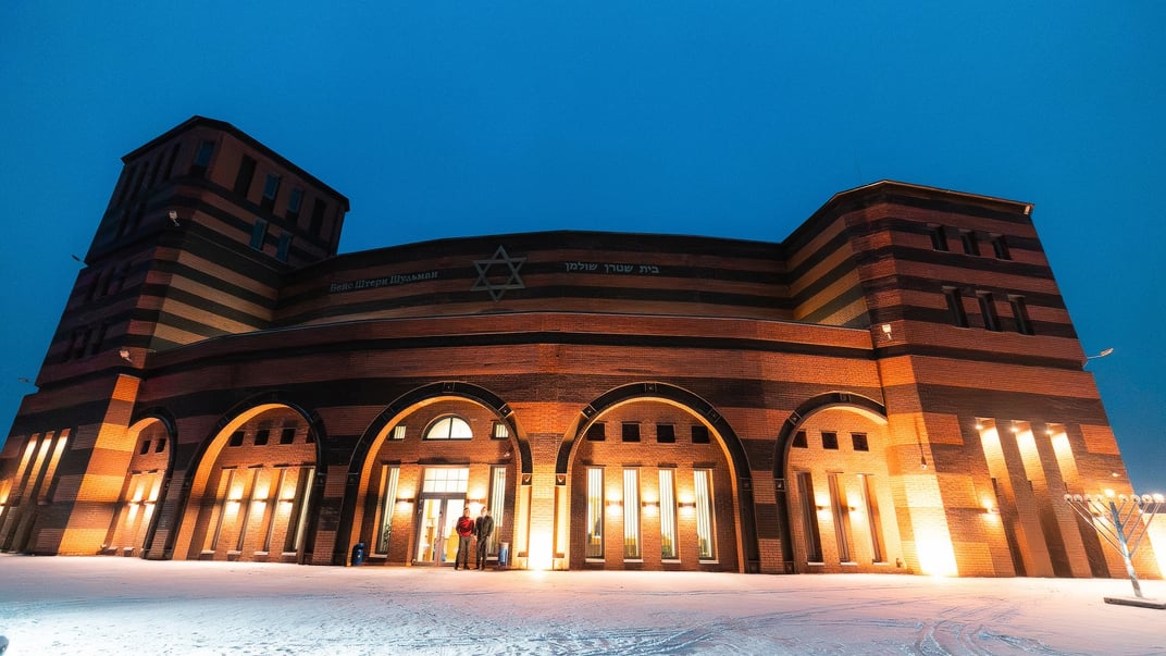 Синагога «Бейс Штерн Шульман» у Кривому Розі