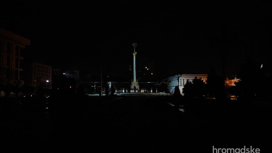 Вид на Майдан Независимости в Киеве, 24 октября 2022 года