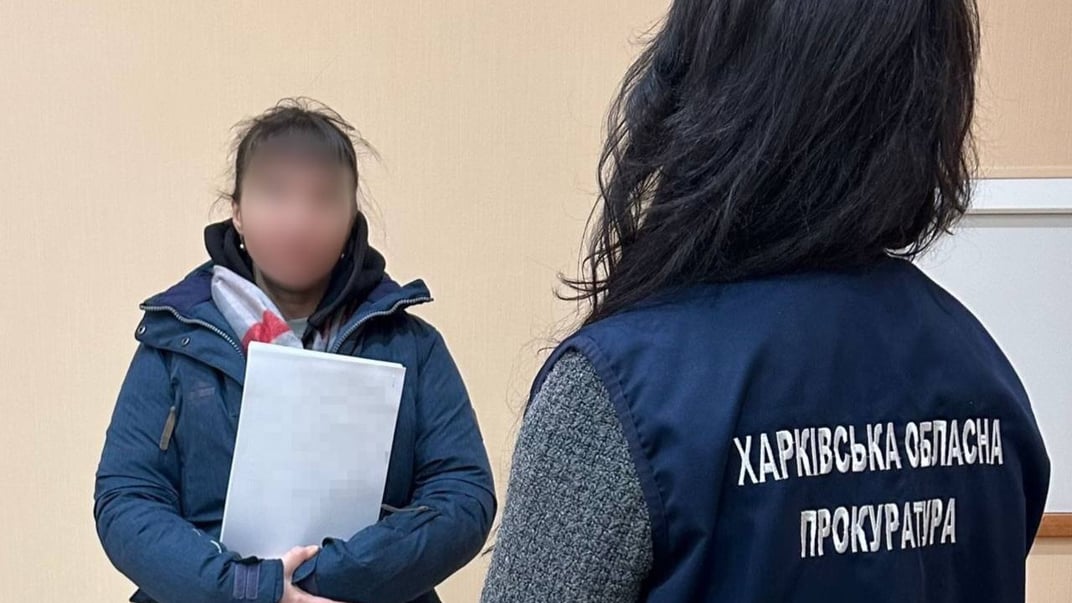 Підозрювана жінка