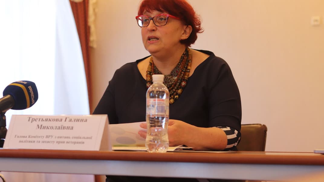 Голова комітету Верховної Ради з питань соціальної політики та захисту прав ветеранів, депутатка від «Слуги Народу» Галина Третьякова на пресконференції, Київ, 26 червня 2020 року