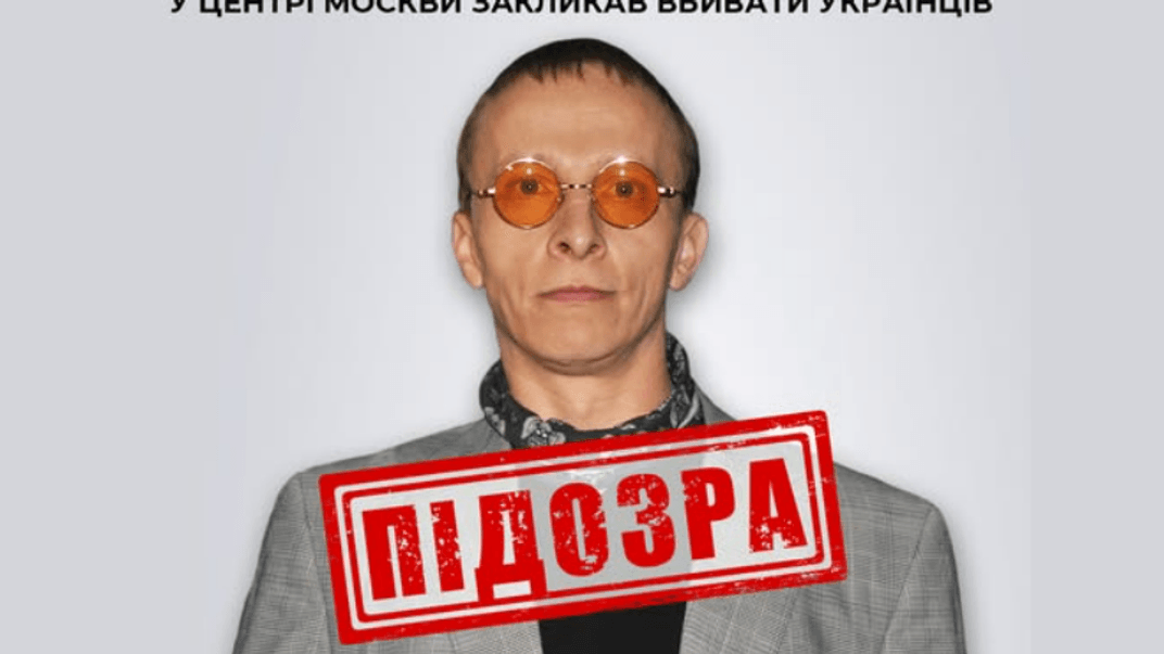 Іван Охлобистін