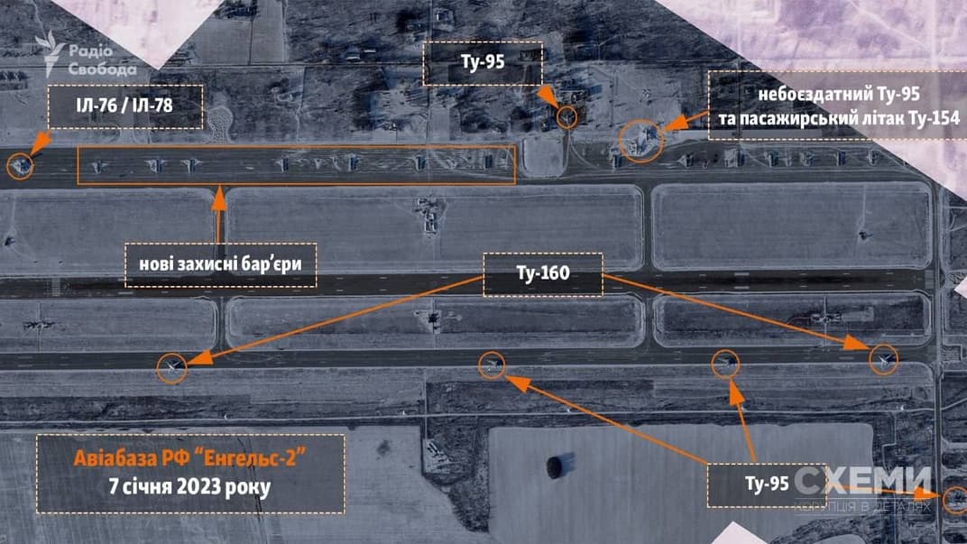 Авіабаза «Енгельс-2»