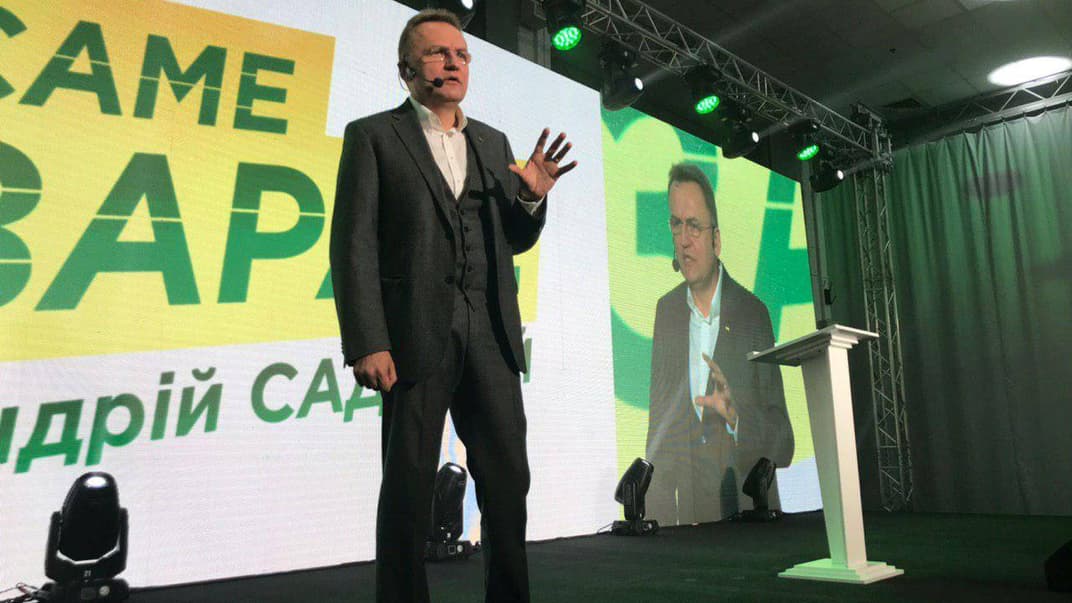 Андрія Садового обрали кандидатом у президенти від партії «Самопоміч» на з'їзді 3 січня