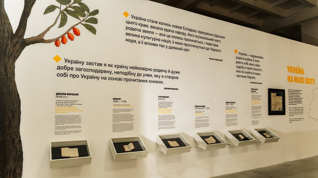 Експозиція стародруків, що незабаром відкриється на Центральному залізничному вокзалі Києва