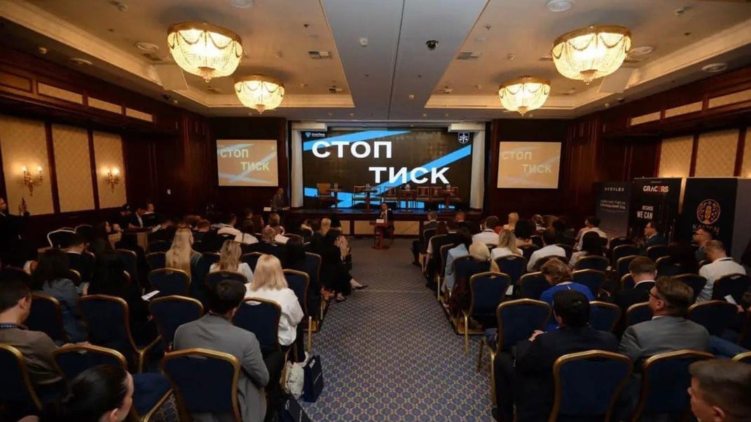 Презентація платформи «СтопТиск» Презентація платформи «СтопТиск»