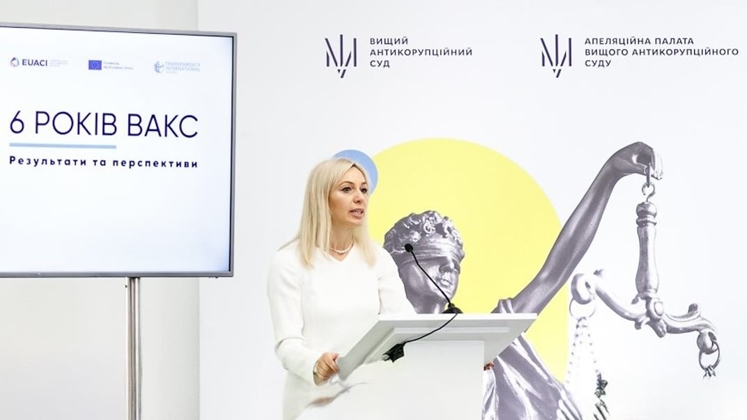 Голова ВАКС Віра Михайленко виступає під час конференції з нагоди 6 річниці з моменту запуску установи