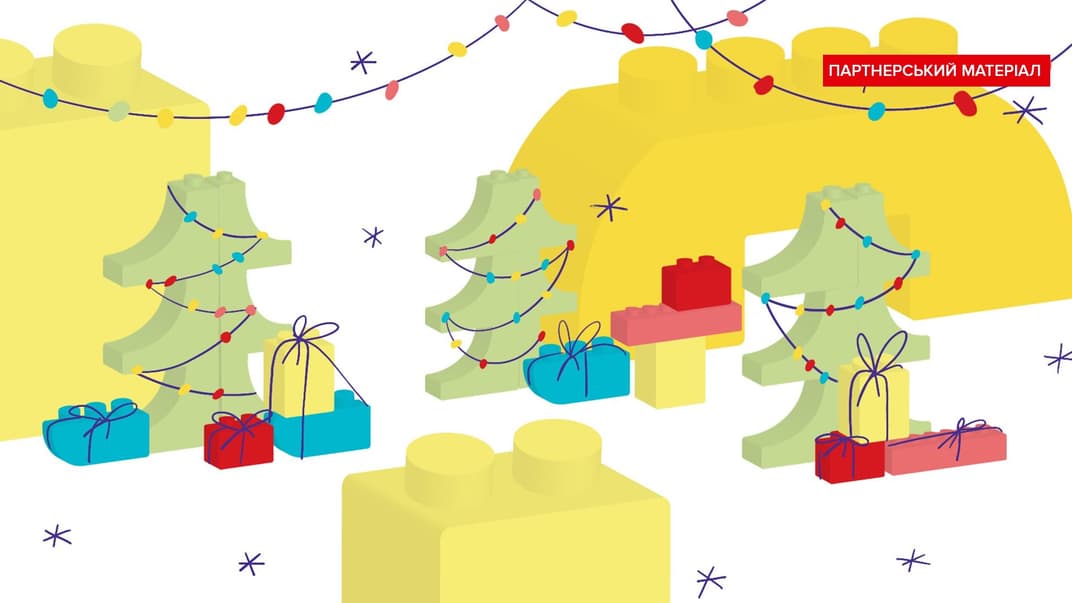 Чи влучають ваші новорічні подарунки в саме серденько? (ТЕСТ)