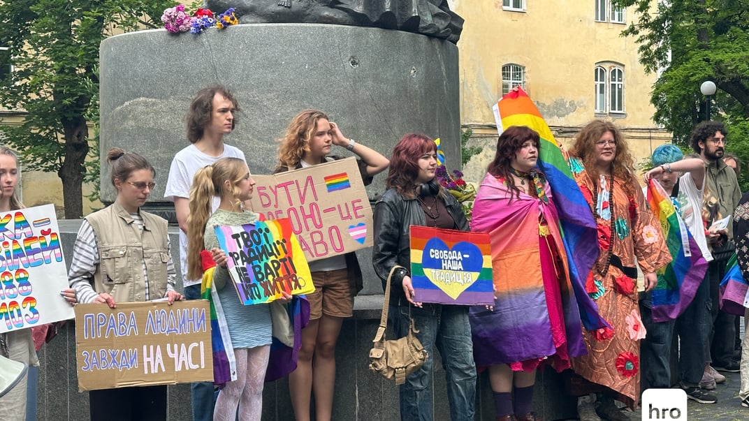 Учасники заходу на підтримку ЛГБТКІ-людей у Львові