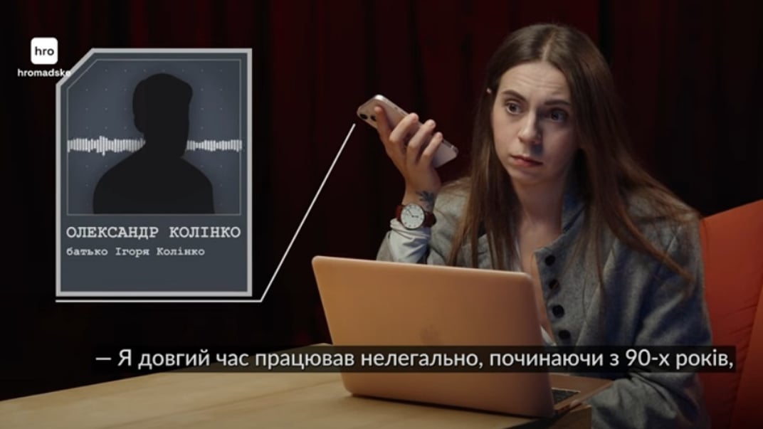Батько полковника ДБР пояснив статки тим, що довго працював нелегально