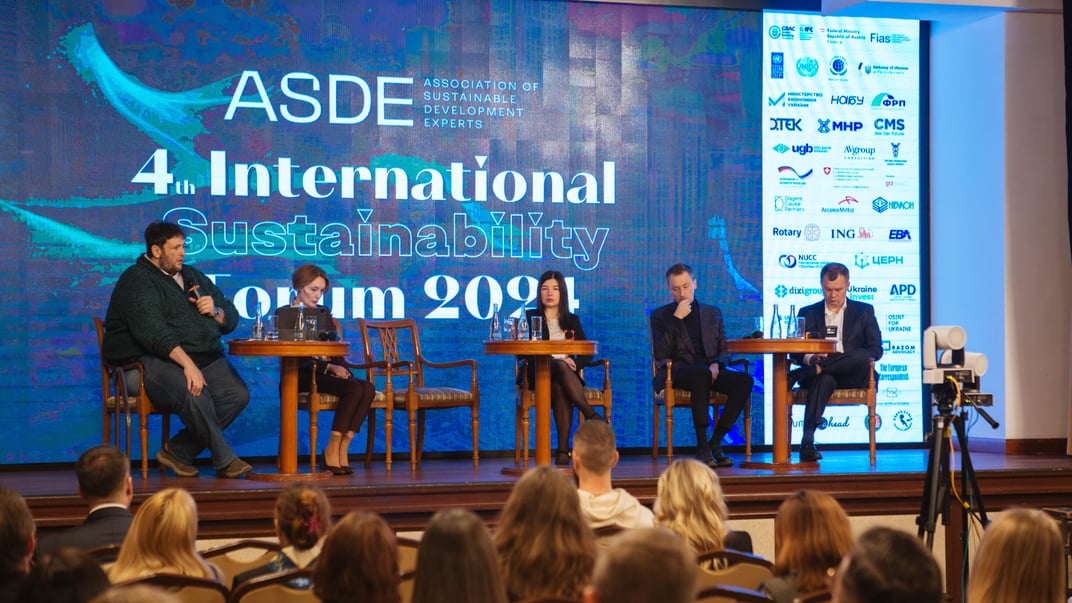 Міжнародний форум сталого розвитку