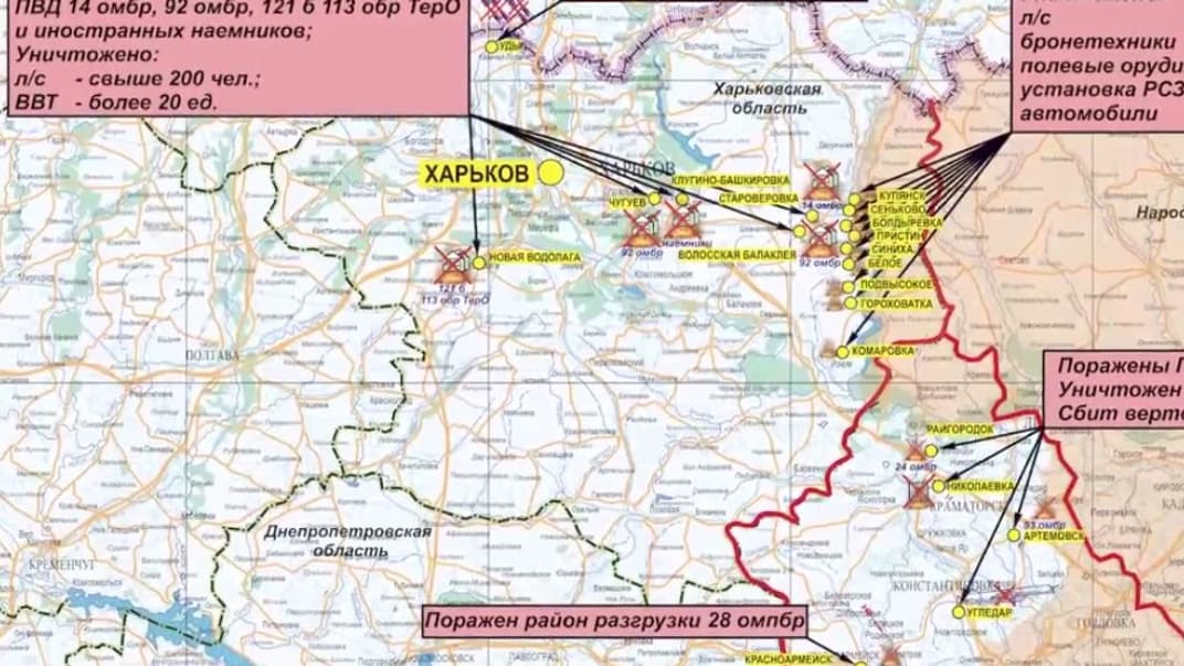 Карта минобороны рф, на которой видно, что российские оккупационные войска сбежали с почти всей территории Харьковской области