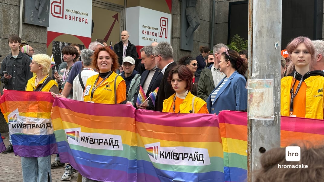 Учасники «Маршу Рівності» Учасники «Маршу Рівності»