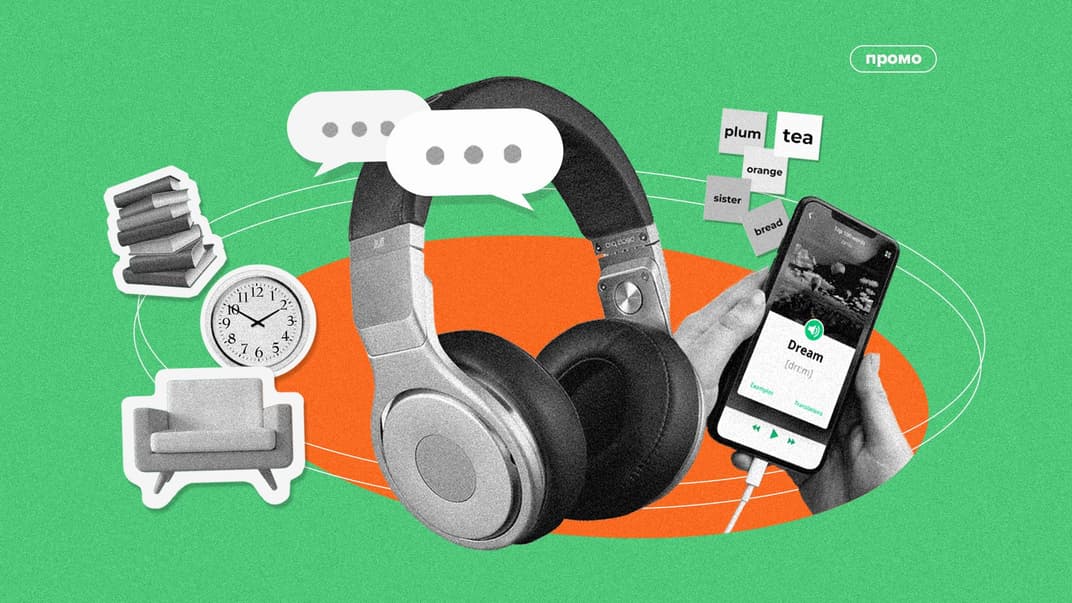  Как быстро запоминать английские слова. Практические лайфхаки