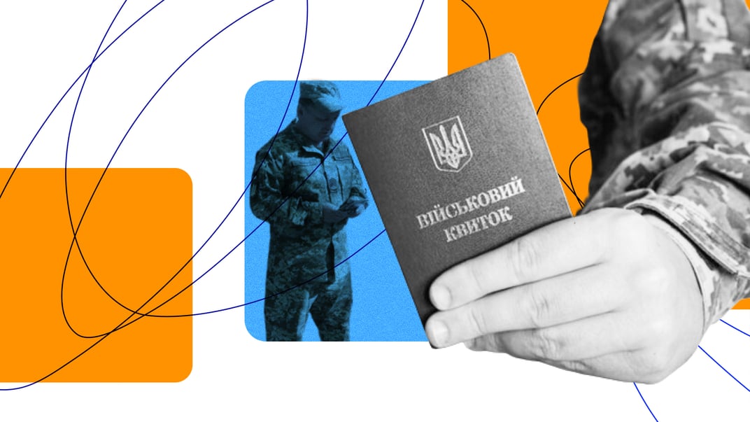 Що буде, якщо військовозобов’язаний вчасно не оновив дані? Все про штрафи, оскарження й ігнорування ТЦК