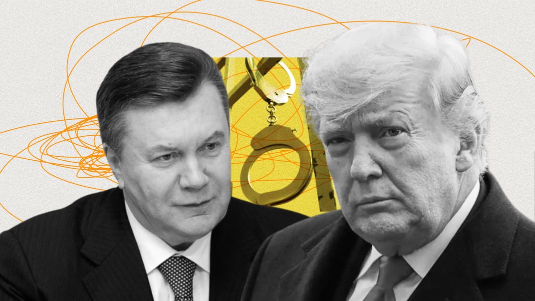 Віктор Янукович та Дональд Трамп