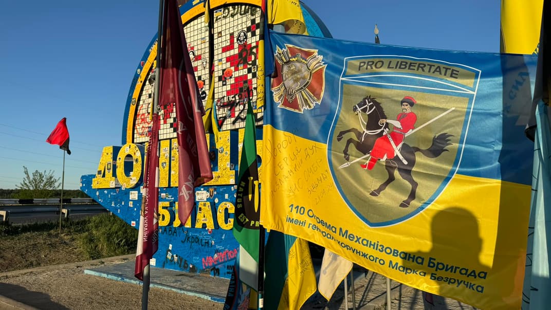Флаг 110 ОМБр возле стелы на въезде в Донецкую область