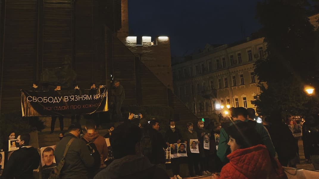 Акция «Напомни о каждом» в Киеве, 10 октября 2020 года