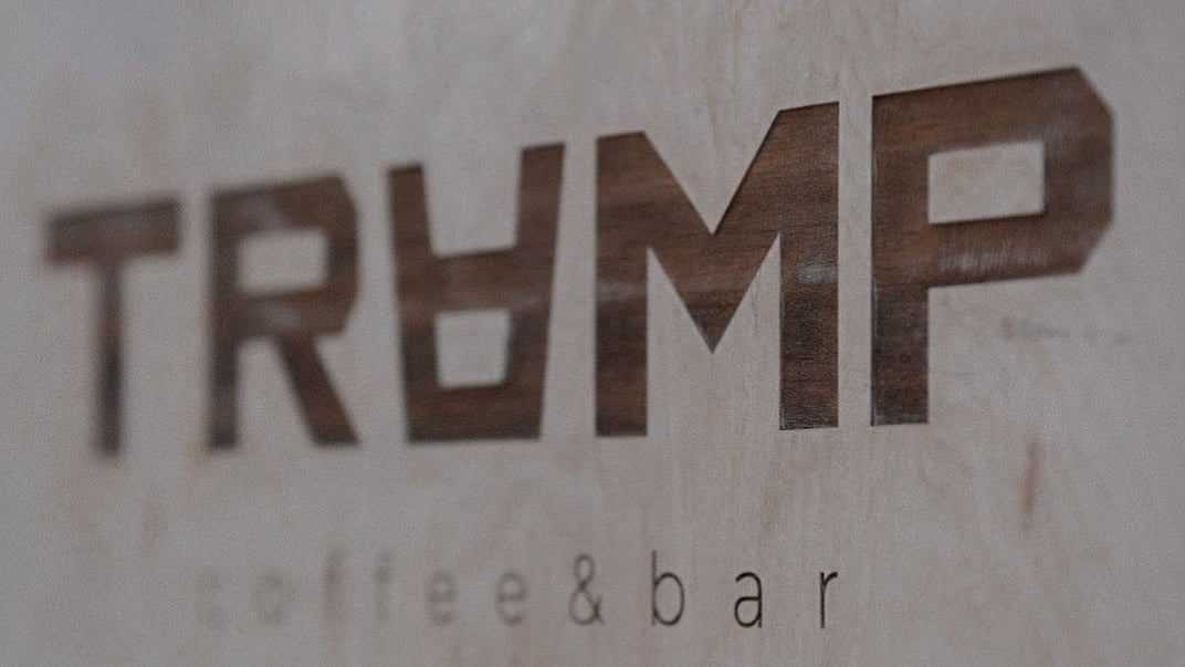 Вивіска на вході в заклад із колишньою назвою Trump Вивіска на вході в заклад із колишньою назвою Trump